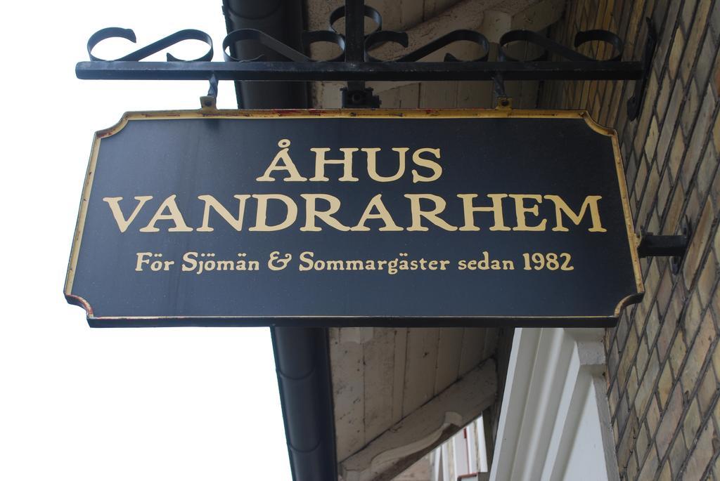 Ahus B&B Och Vandrarhem エクステリア 写真